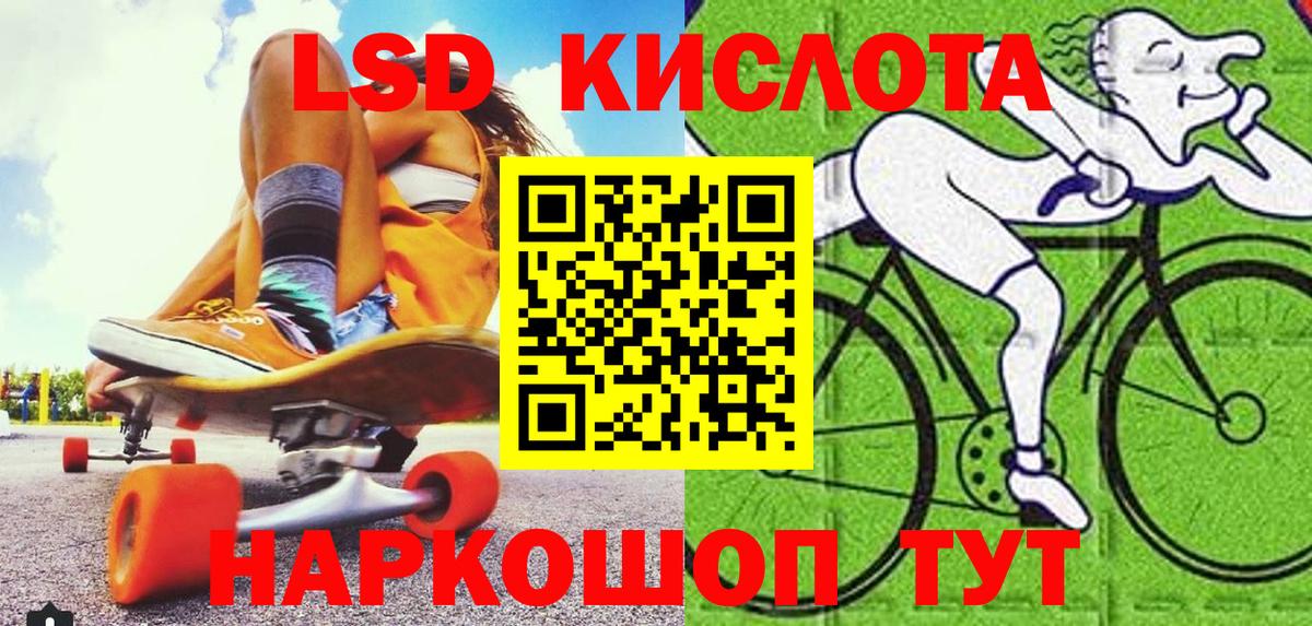 Марки N-bome  Вход с VPN  Кубинка  Наркотические марки 1,5мг 
