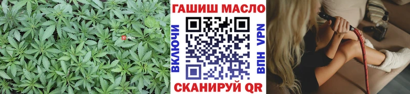 ТГК THC oil  omg вход  Кубинка  цена наркотик 