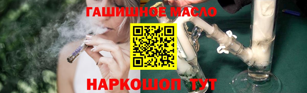 Кубинка  Дистиллят ТГК вейп  купить наркоту  Вход с VPN  ТГК Wax 