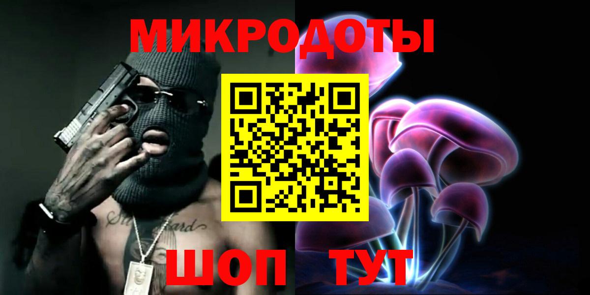 наркошоп  Псилоцибиновые грибы ЛСД  Кубинка  Вход с VPN  Галлюциногенные грибы ЛСД 