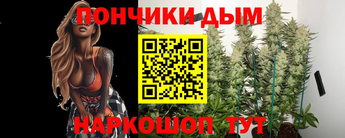 Кубинка  Бошки марихуана AK-47  Шишки марихуана MAZAR  Вход с VPN  Бошки марихуана AK-47 
